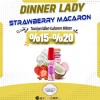 Dinner Lady Strawberyr Macaron Mix Aroma