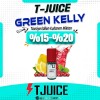T-Juice Green Kelly Mix Aroma
